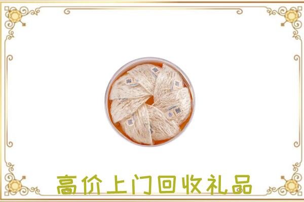 荆门附近回收燕窝
