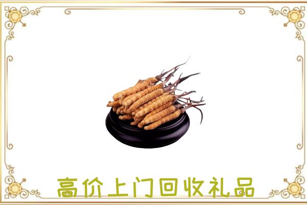 荆门附近回收礼品