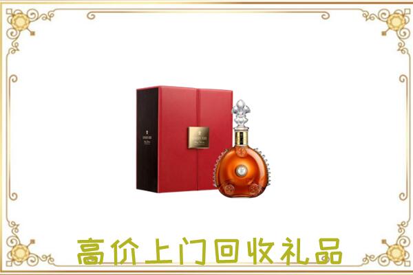 荆门附近回收人头马