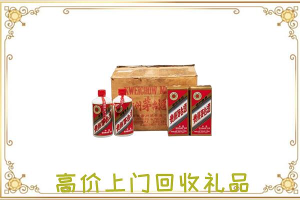 荆门附近回收铁盖茅台