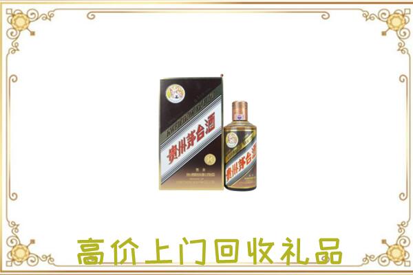 荆门附近回收彩釉茅台酒