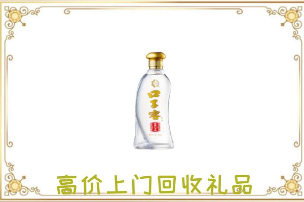 荆门周边回收口子窖