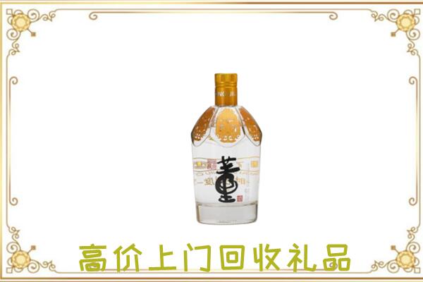 荆门周边回收董酒