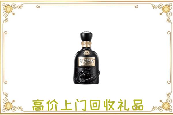 荆门周边回收古井贡酒