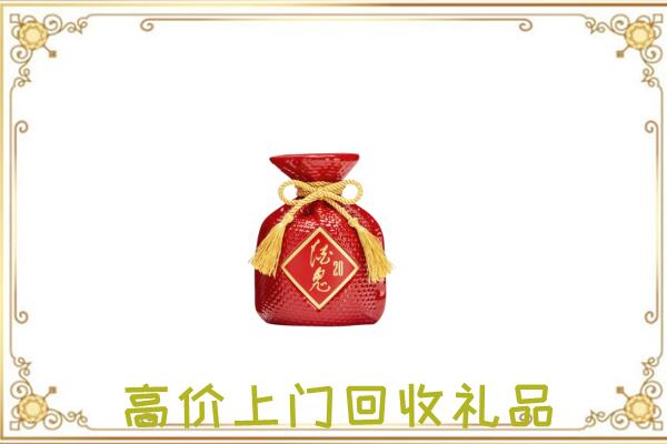 荆门附近回收酒鬼酒