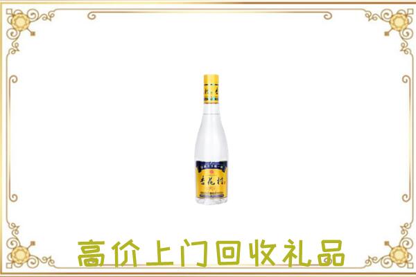 荆门周边回收杏花村