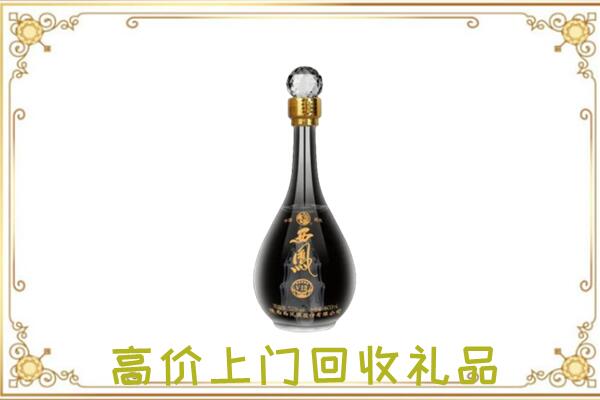荆门周边回收西凤酒